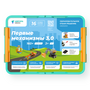 АВРОРА Robotics Первые механизмы 3.0