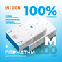 2.15.124. Резиновые перчатки (838-Приказ)