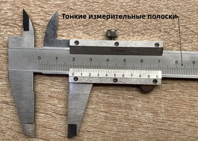Штангенциркуль РС/ БПЛА классы (кружки) в школах