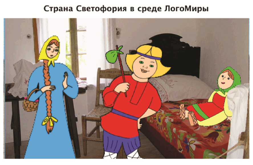 ЛогоМиры 3.0. Интегрированная творческая среда Лицензия на класс расш. (30)
