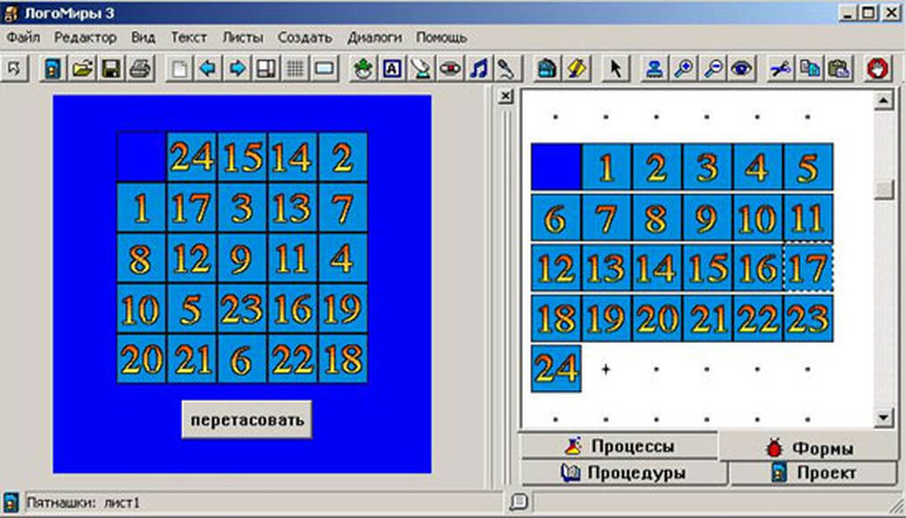 ЛогоМиры 3.0. Интегрированная творческая среда Лицензия на школу (50)