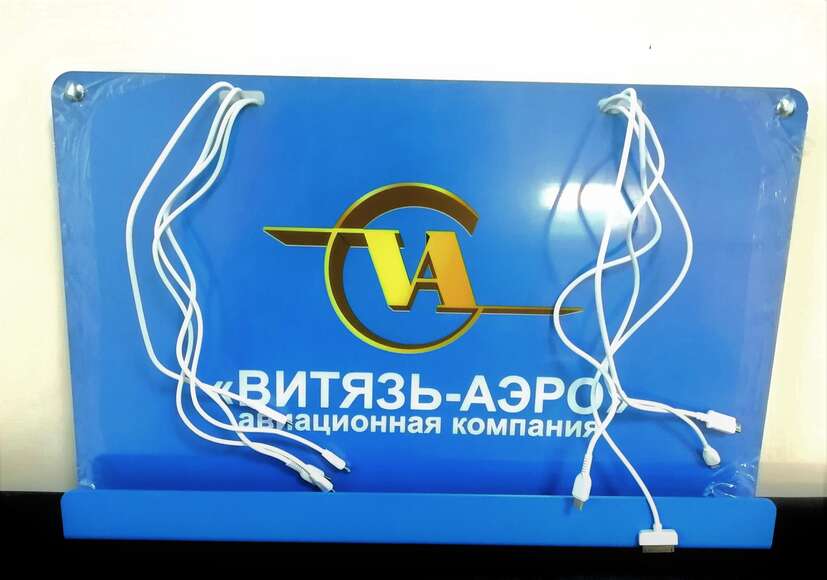 1.1.13. Стойка для зарядки мобильных устройств (838-Приказ)