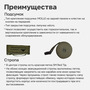 2.21.68. Лямка медицинская носилочная (838-Приказ)