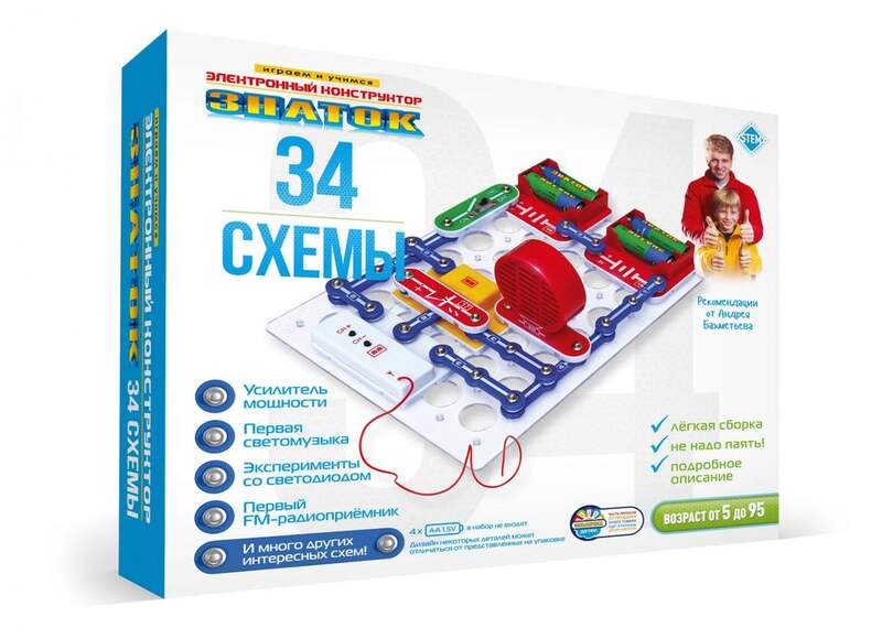Эл. конструктор ЗНАТОК "34схемы"