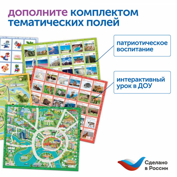 MS0096 Мышиный код с карточками (4 робота)