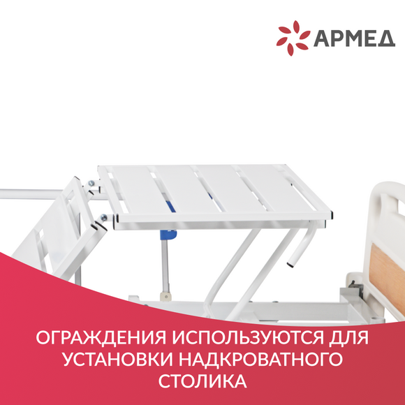 КРОВАТЬ МЕХАНИЧЕСКАЯ РС105-Б (Производство РФ)