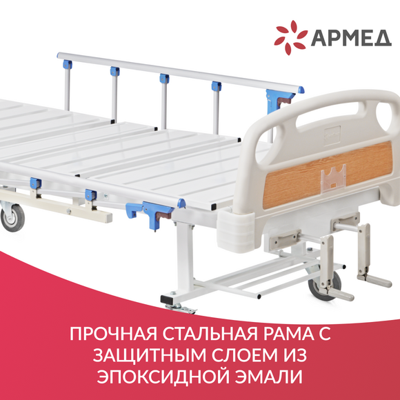 КРОВАТЬ МЕХАНИЧЕСКАЯ РС105-Б (Производство РФ)