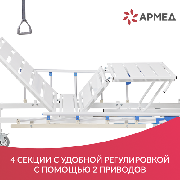 КРОВАТЬ МЕХАНИЧЕСКАЯ РС105-Б (Производство РФ)