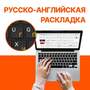 Ноутбук / БПЛА классы (кружки) в школах
