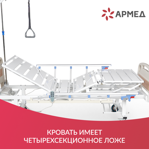КРОВАТЬ ЭЛЕКТРИЧЕСКАЯ PC301 (Производство РФ)