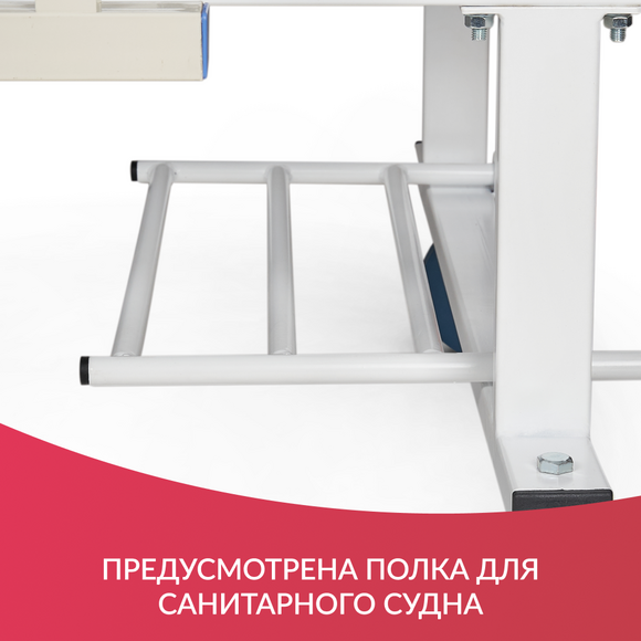 КРОВАТЬ ЭЛЕКТРИЧЕСКАЯ PC301 (Производство РФ)