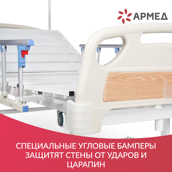 КРОВАТЬ ЭЛЕКТРИЧЕСКАЯ PC301 (Производство РФ)