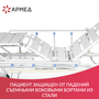 КРОВАТЬ ЭЛЕКТРИЧЕСКАЯ PC301 (Производство РФ)