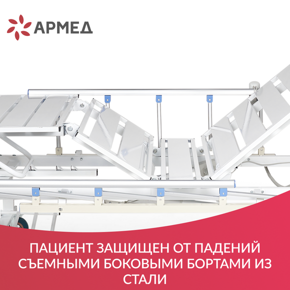 КРОВАТЬ ЭЛЕКТРИЧЕСКАЯ PC301 (Производство РФ)