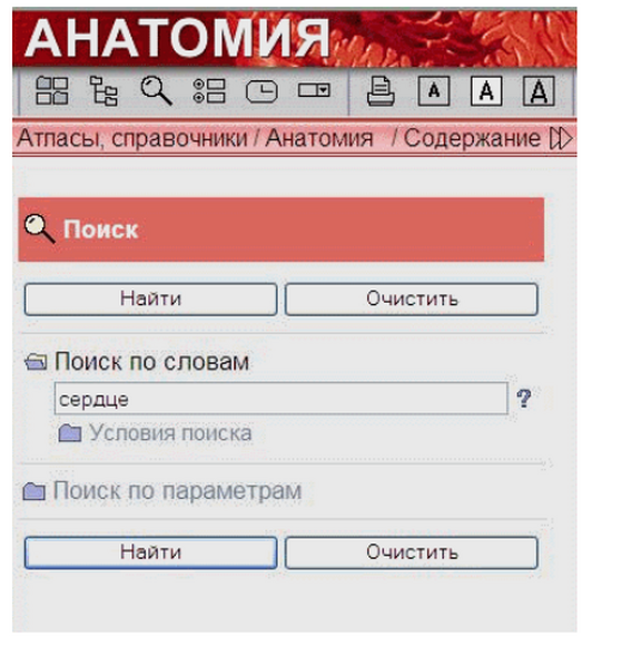 2.11. МЕД Электронные средства обучения для Медико-биологических классов (838-Приказ)