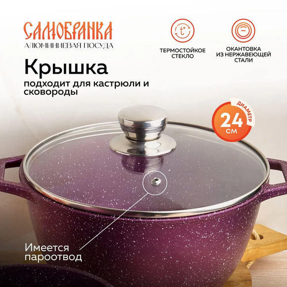 2.20.38. Набор посуды для приготовления пищи (838-Приказ)