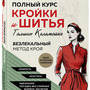 2.12. ТЕХ Словари, справочники, энциклопедия (Кабинет технологии) (838-Приказ)