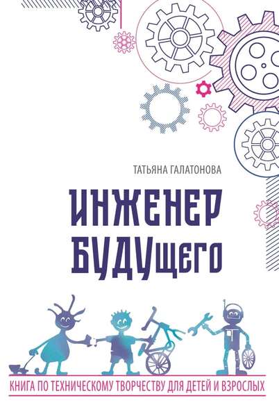 2.12. ТЕХ Словари, справочники, энциклопедия (Кабинет технологии) (838-Приказ)