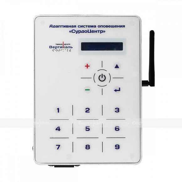 Пульт управления светозвуковой системы оповещения «СурдоЦентр WI-FI», беспроводной