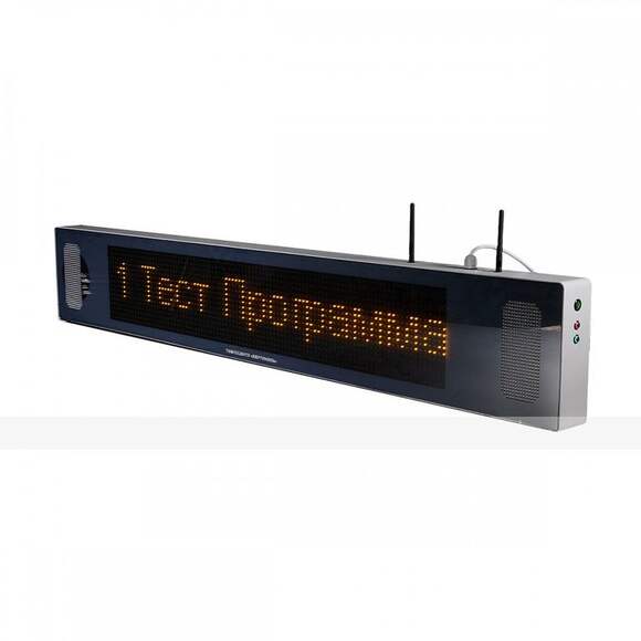 Визуально-акустическое табло «СурдоЦентр WI-FI», одностороннее