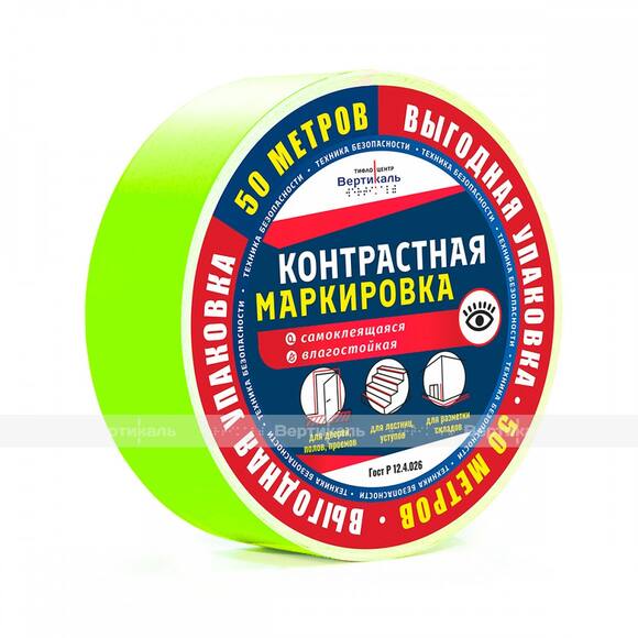 Лента контрастная для маркировки ступеней и дверей, флуоресцентная, самоклеящаяся, на подложке, шири