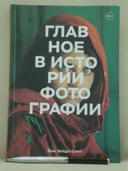 3.4.11. Комплект учебных материалов для фотостудии (838-Приказ)