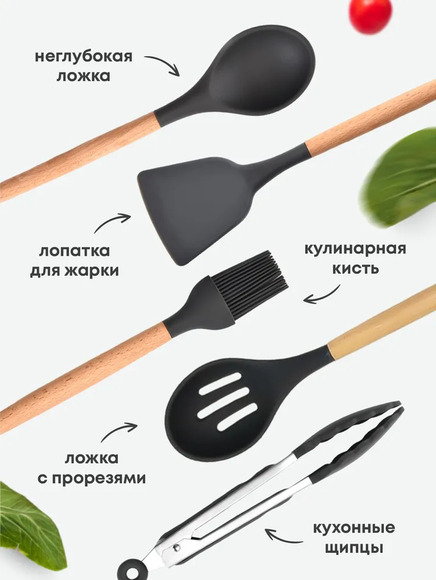 2.20.39. Набор приборов для приготовления пищи (838-Приказ)