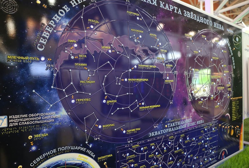 Тактильно-звуковая карта  2030х1230х50мм