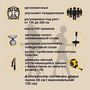 1.7.215. Трекинговые палки (838-Приказ)