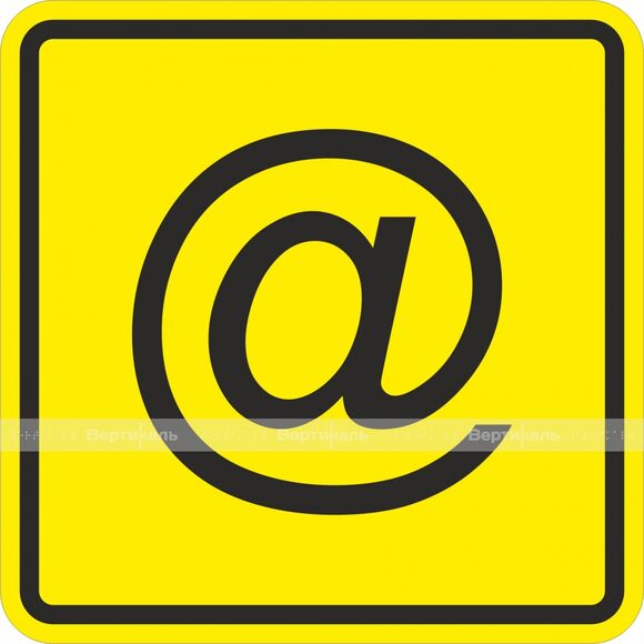 A 15 Зона доступа к сети интернет  ВЕР-905-0-A-15-150