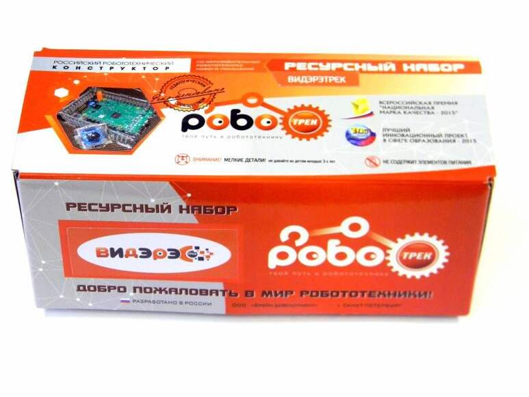 Ресурсный набор  «ВИДЭРЭТРЕК 1», 12+ / РОБОтрек