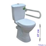 Унитаз-компакт "Персона" Комфорт (с откидным нерж. поручнем)
