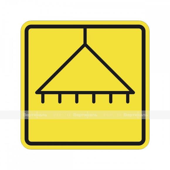 Пиктограмма СП-15 Душевая комната 150 x 150 х 3 мм