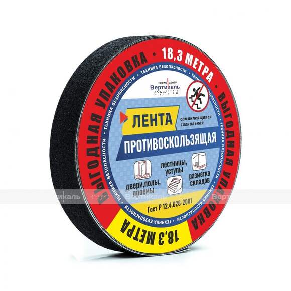 Лента противоскользящая, для контрастной маркировки пола и безопасного движения по лестницам, черног