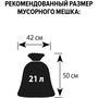 Корзина мусорная, БПЛА центр практической подготовки в колледже/техникуме