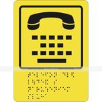 СП-13 Пиктограмма с дублированием информации по системе Брайля. Телефон для людей с нарушением слуха