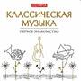 1.11.15. Комплект аудио-, видеозаписей (838-Приказ)