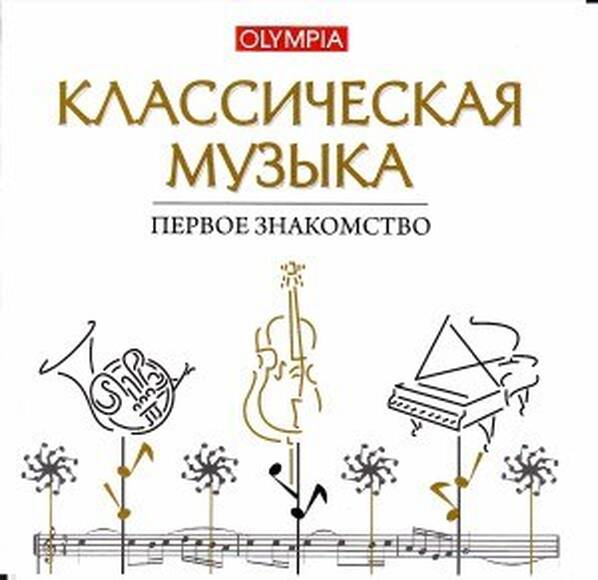 1.11.15. Комплект аудио-, видеозаписей (838-Приказ)