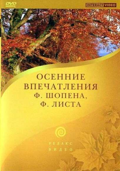 1.11.15. Комплект аудио-, видеозаписей (838-Приказ)