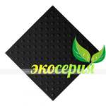 Плитка тактильная (непреодолимое препятствие, конусы шахматные) 500х500х4, ЭКОПУ, черный
