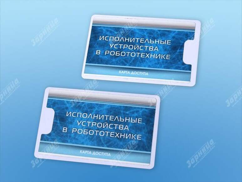 Электрифицированный стенд "Исполнительные устройства в робототехнике"