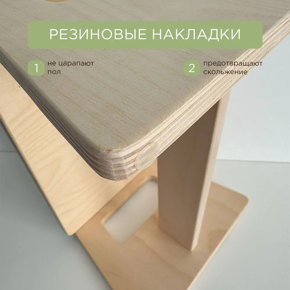 2.20.50. Подставка для ног (838-Приказ)