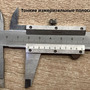 2.20.71. Штангенциркуль (838-Приказ)