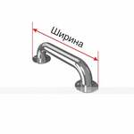Поручень опорный прямой, пристенный, нержавеющая сталь, D32 мм, индивидуальный