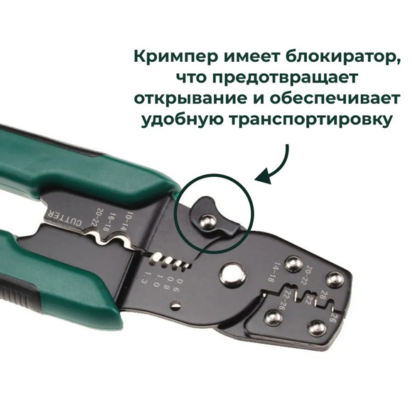 Кримпер РС / БПЛА классы (кружки) в школах