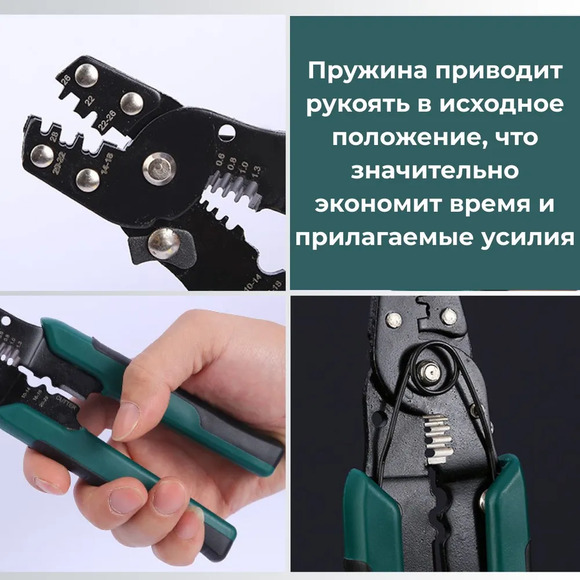 Кримпер / БПЛА классы (кружки) в школах