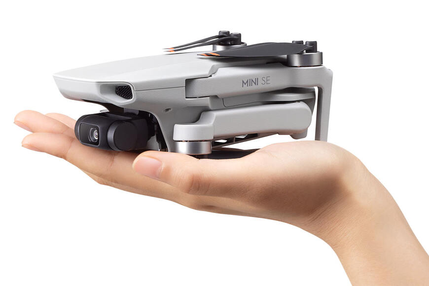 Квадрокоптер DJI Mini SE