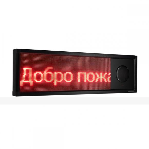 Визуально-акустическое табло с разрешением 32х128, подключена акустическая система 1х10 Вт ПДУ, датч