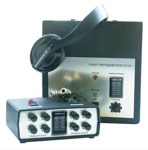 Аудиокласс Ак-2(М)"Сонет-01-1" New