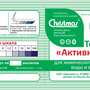 2.17. Т2 Набор для анализа природных и сточных вод / Эффективное животноводство и современные корма